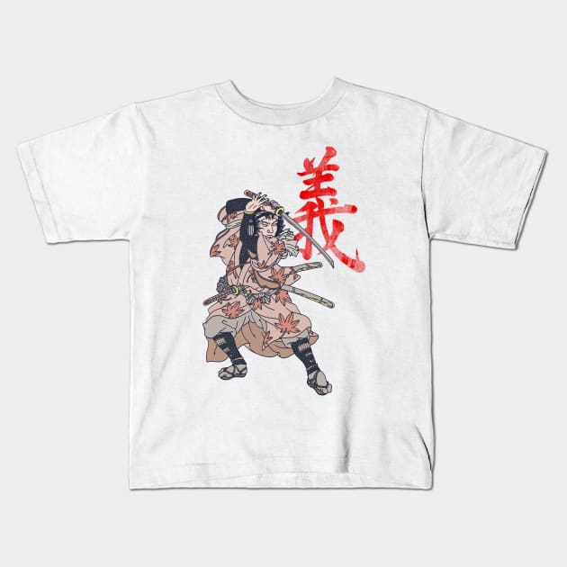 Bushido Kids T-Shirt by Toby Wilkinson